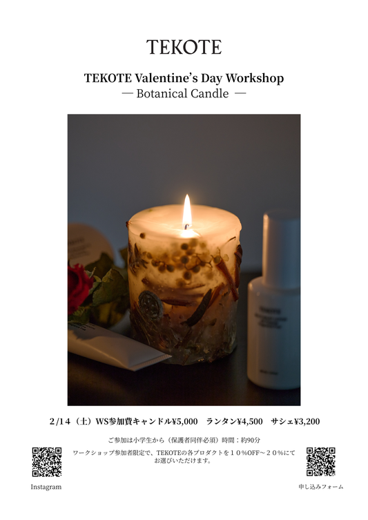 TEKOTE Botanical Candle Workshop